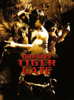 Dragon Tiger Gate (Película de 2006)