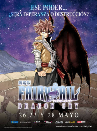 Fairy Tail: Dragon Cry (Película de 2017)