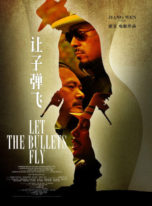 Let the Bullets Fly (Película de 2010)