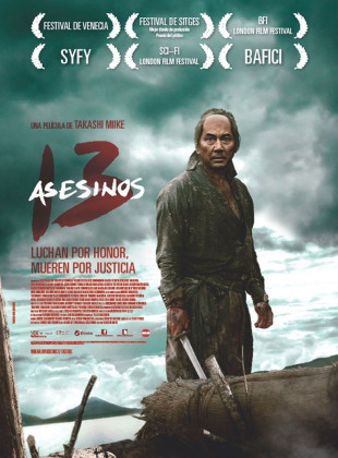 13 asesinos (Película de 2010)
