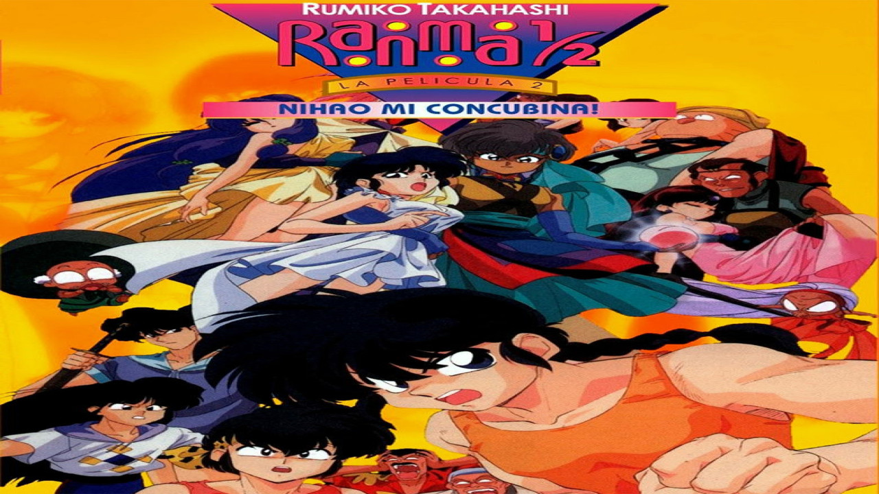 Ranma ½ Nihao Mi Concubina (Película de 1992)