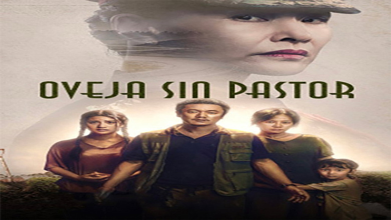 Oveja sin pastor (Película de 2019)
