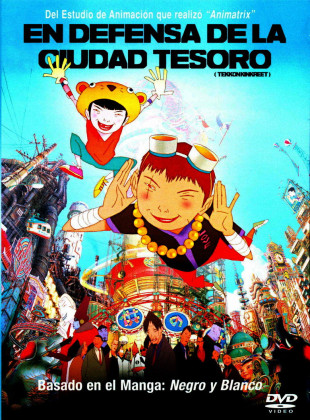 TekkonKinkreet (Película de 2006)