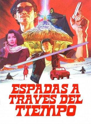 Espadas a través del tiempo (Película de 1989)