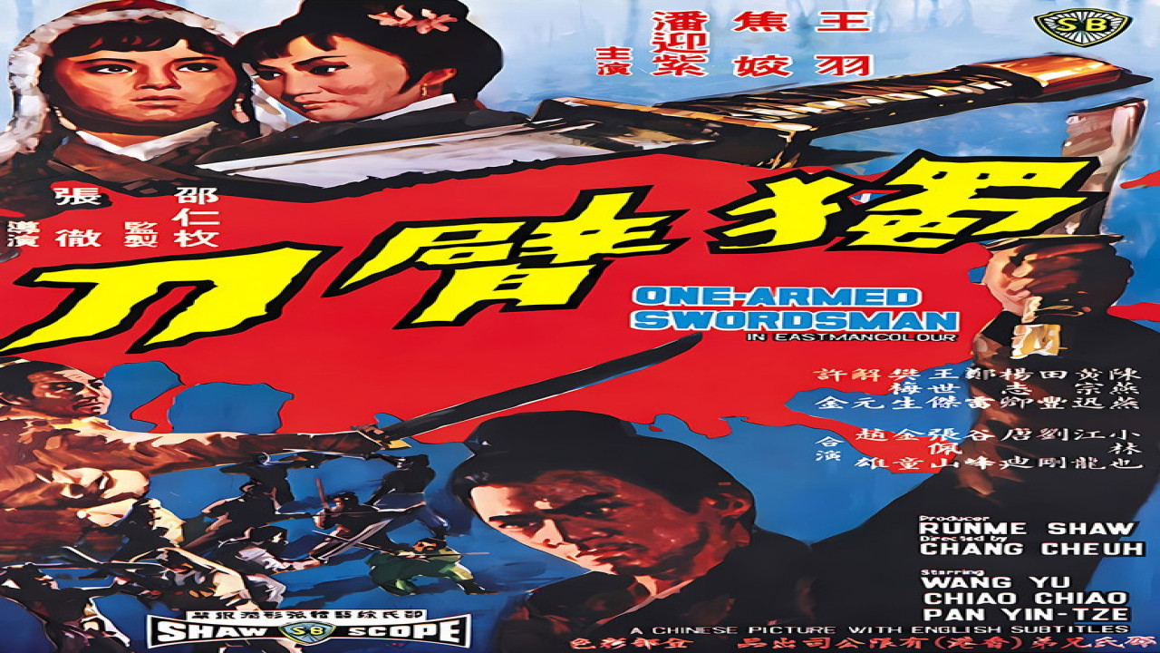 El espadachín manco (Película de 1967)