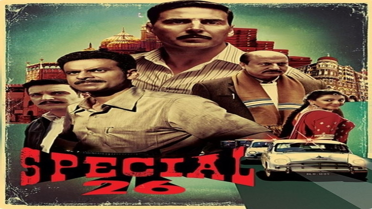 Special 26 (Película de 2013)