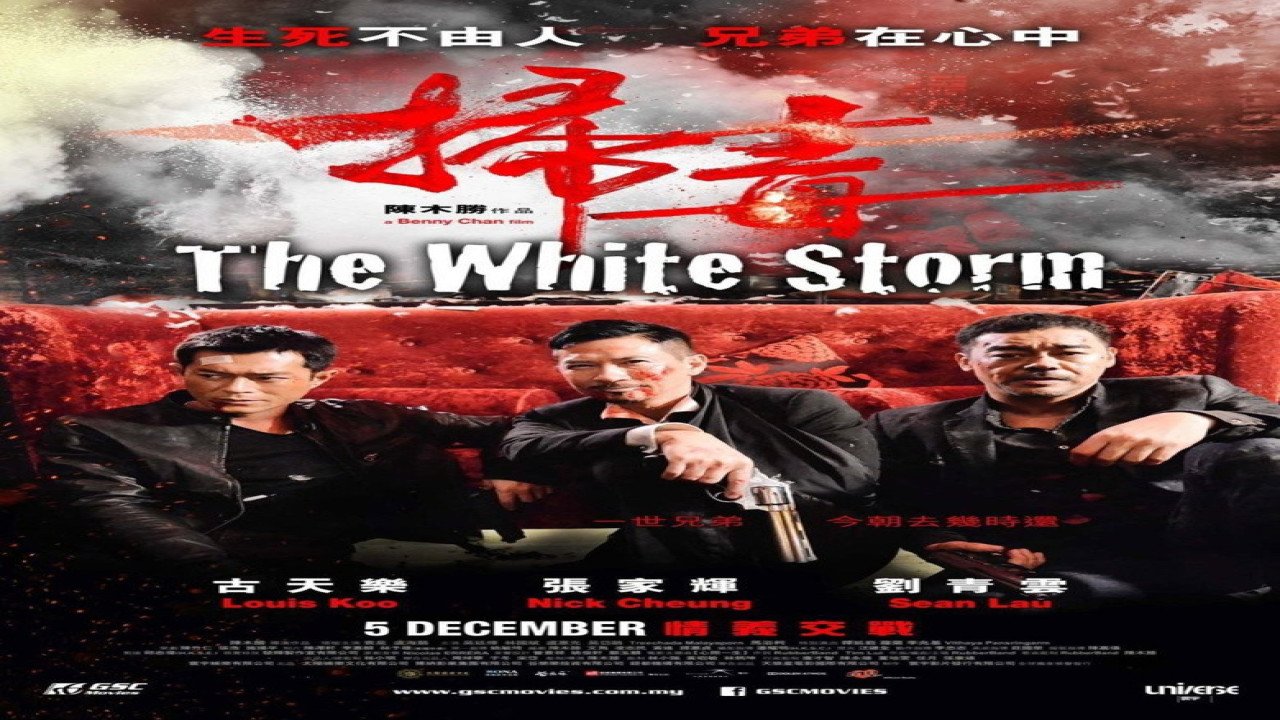 The White Storm (Película de 2013)