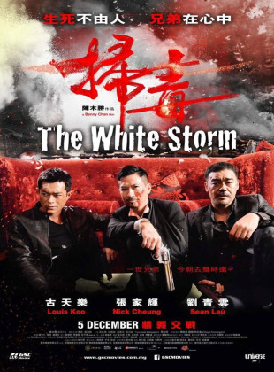 The White Storm (Película de 2013)