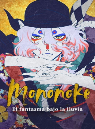 Mononoke: El fantasma bajo la lluvia (Película de 2024)