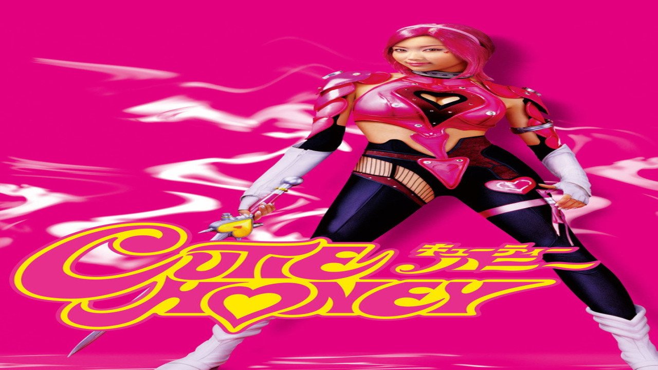 Cutie Honey: Live Action (Película de 2004)