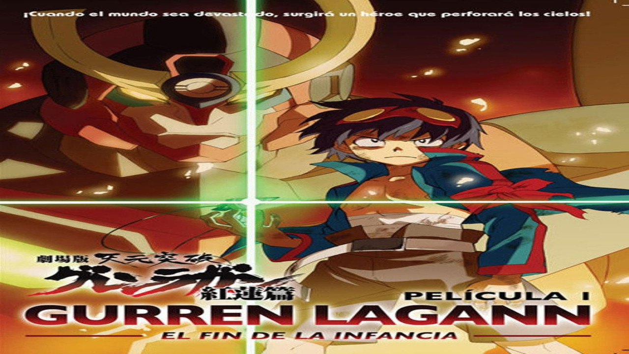 Gurren Lagann: El fin de la infancia (Película de 2008)
