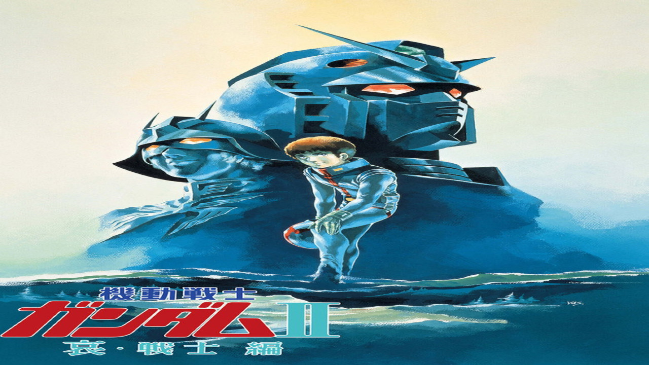 Mobile Suit Gundam II: Soldiers of Sorrow (Película de 1981)