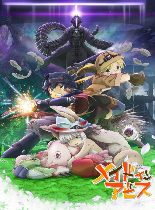 Made in Abyss 2: Crepúsculo errante - (Parte - 2) (Película de 2019)