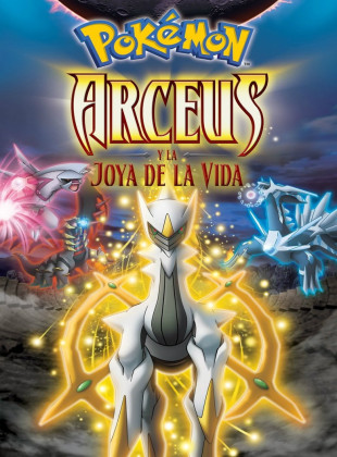 Pokémon: Arceus y la joya de la vida (Película de 2009)