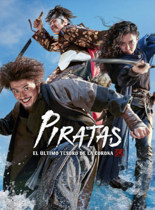 Piratas: El último tesoro de la corona (Película de 2022)