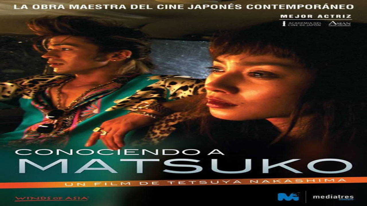 Conociendo a Matsuko (Película de 2006)