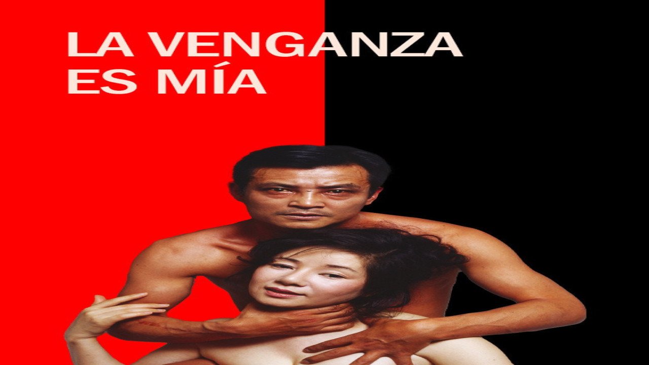 La Venganza Es Mía (1979) | Producción Japonesa dirigida por Jin Cun Chang Ping, Jing Shang He Nan y Xin Cheng Zhuo