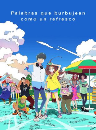 Palabras que burbujean como un refresco (Película de 2021)