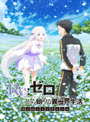 Re: ZERO - Empezar de cero en un mundo diferente - Memory Snow (Película de 2018)