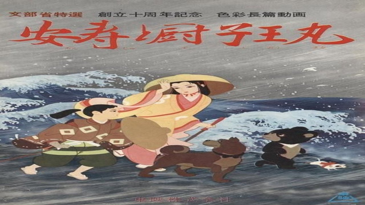 Las Aventuras de Robin (1961) | Película Japonesa de Animación, Fantasía, Aventura y Cine Familiar