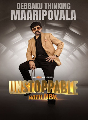 Unstoppable with NBK (Programa de 2021)
