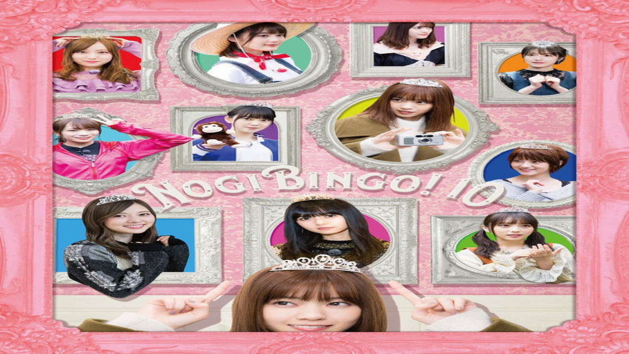 NOGIBINGO! (Programa de 2013)