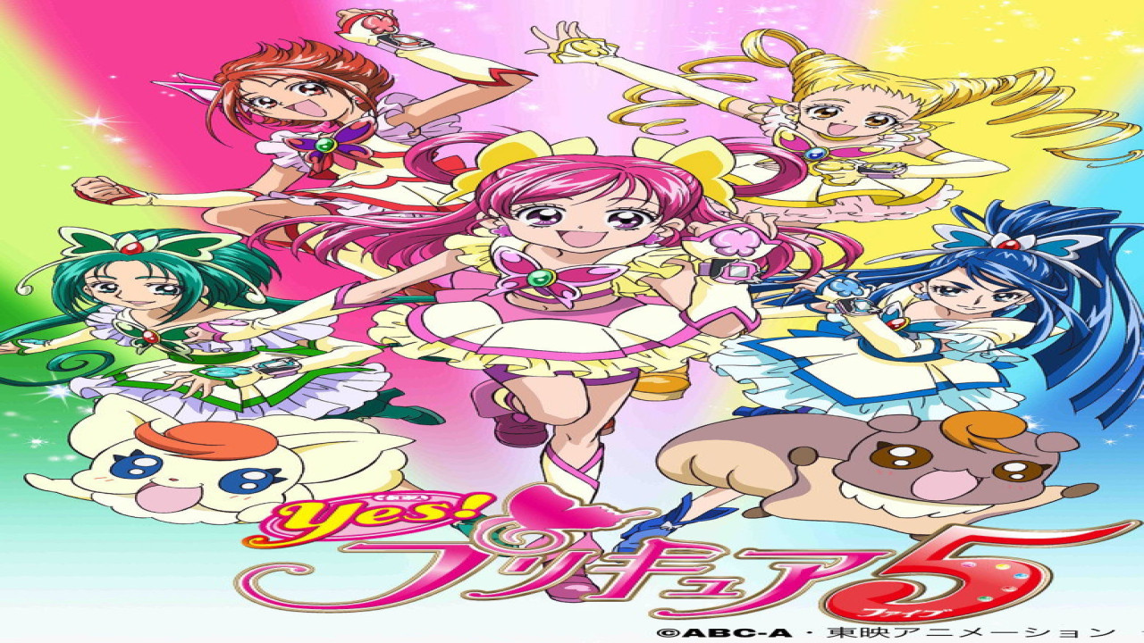 Yes! Pretty Cure 5 (Serie de 2007)