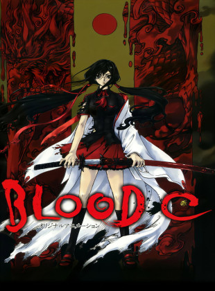Blood-C (Serie de 2011)