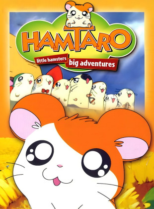 Hamtaro: pequeños hámsteres, grandes aventuras (Serie de 2000)