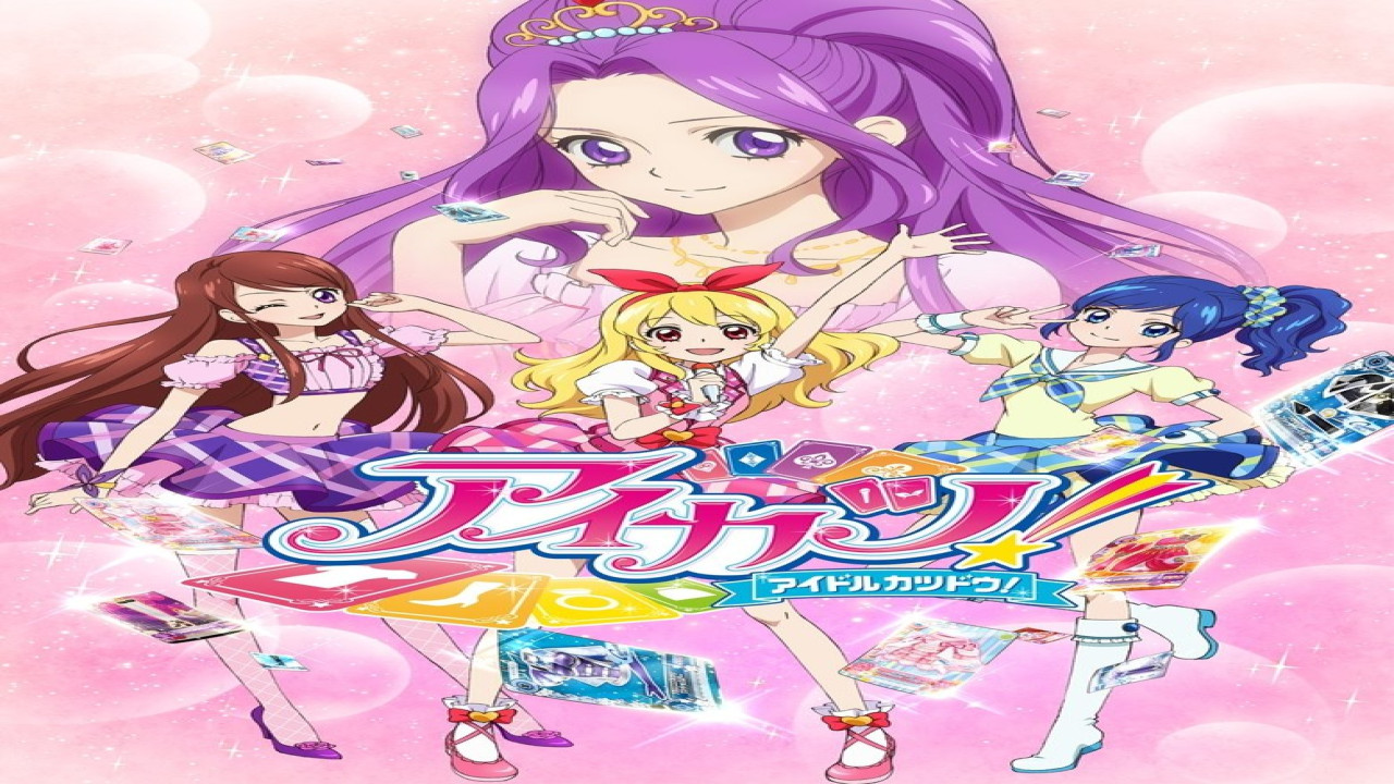 Aikatsu! (Serie de 2012)