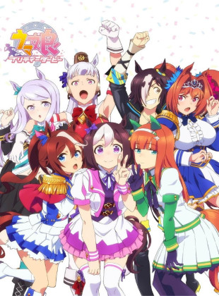 Uma Musume: Pretty Derby (Serie de 2018)