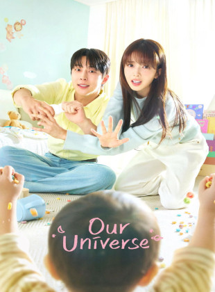 Nuestro universo (Serie de 2026)