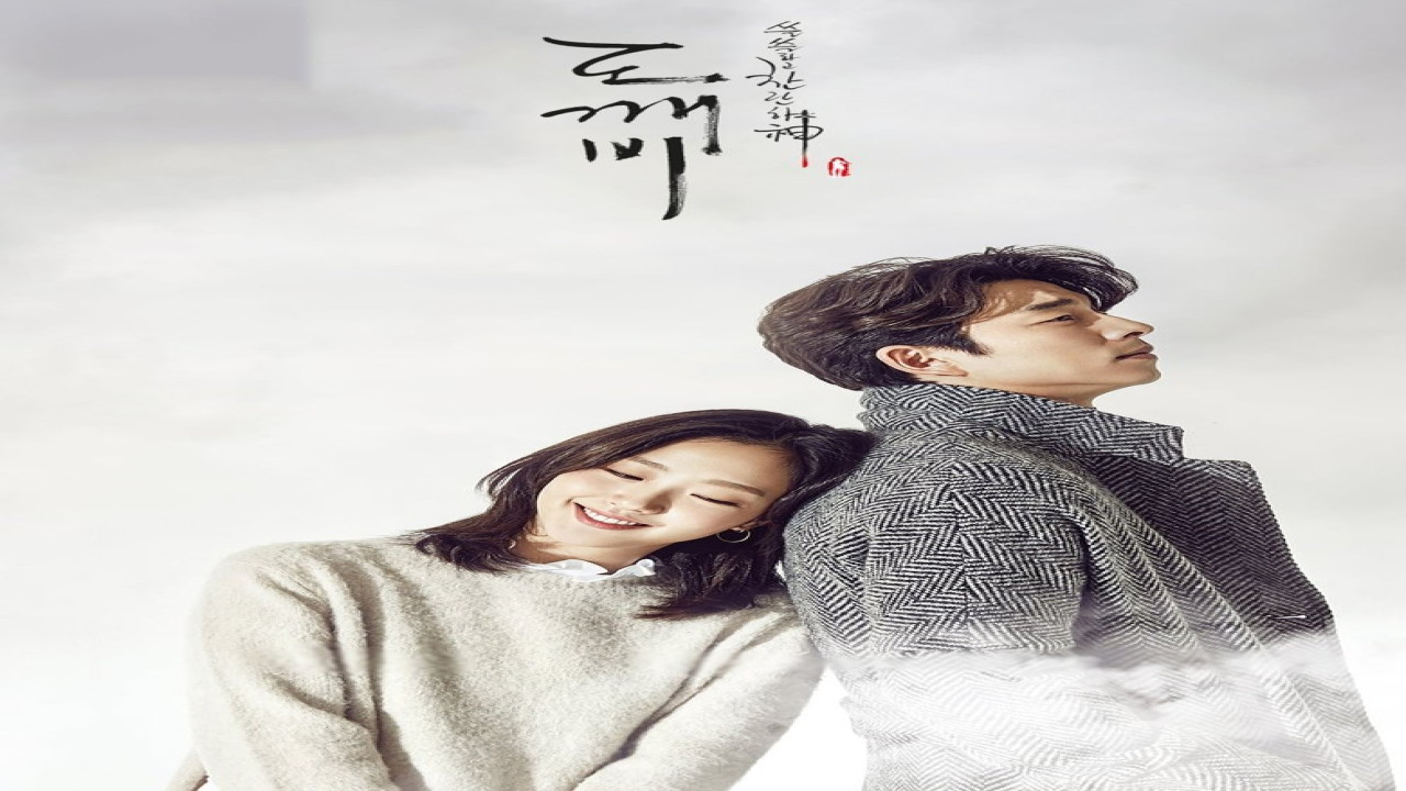 GOBLIN: El solitario ser inmortal (Serie de 2016)