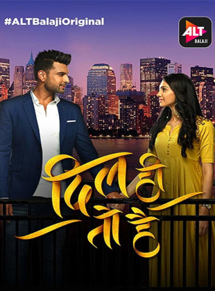 Dil Hi Toh Hai (Serie de 2018)
