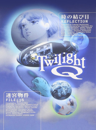 Twilight Q (Serie de 1987)
