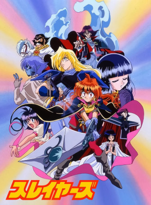 Slayers (Serie de 1995)