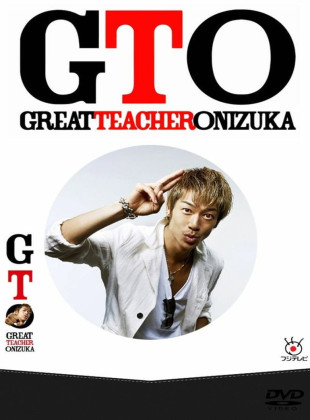 Great Teacher Onizuka (Serie de 2012)