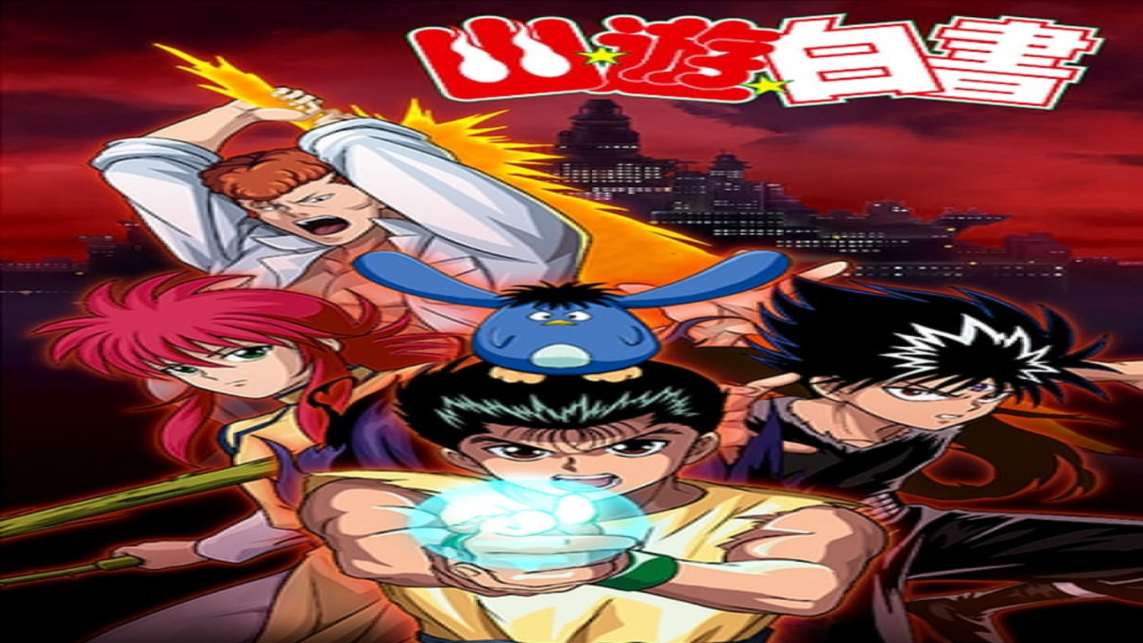 Yu Yu Hakusho (Serie de 1992)