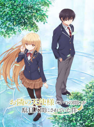 Otonari no Tenshi-sama ni Itsu no Ma ni ka Dame Ningen ni Sareteita Ken (Serie de 2023)