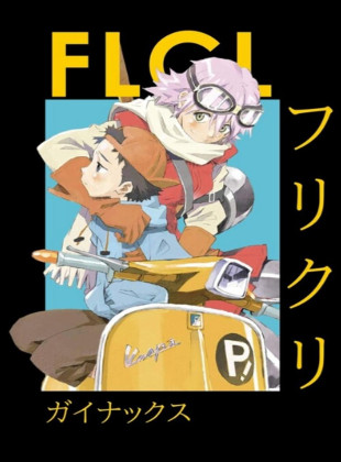 FLCL (Serie de 2000)