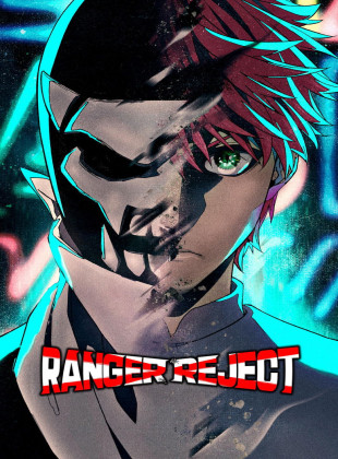 Ranger Reject (Serie de 2024)