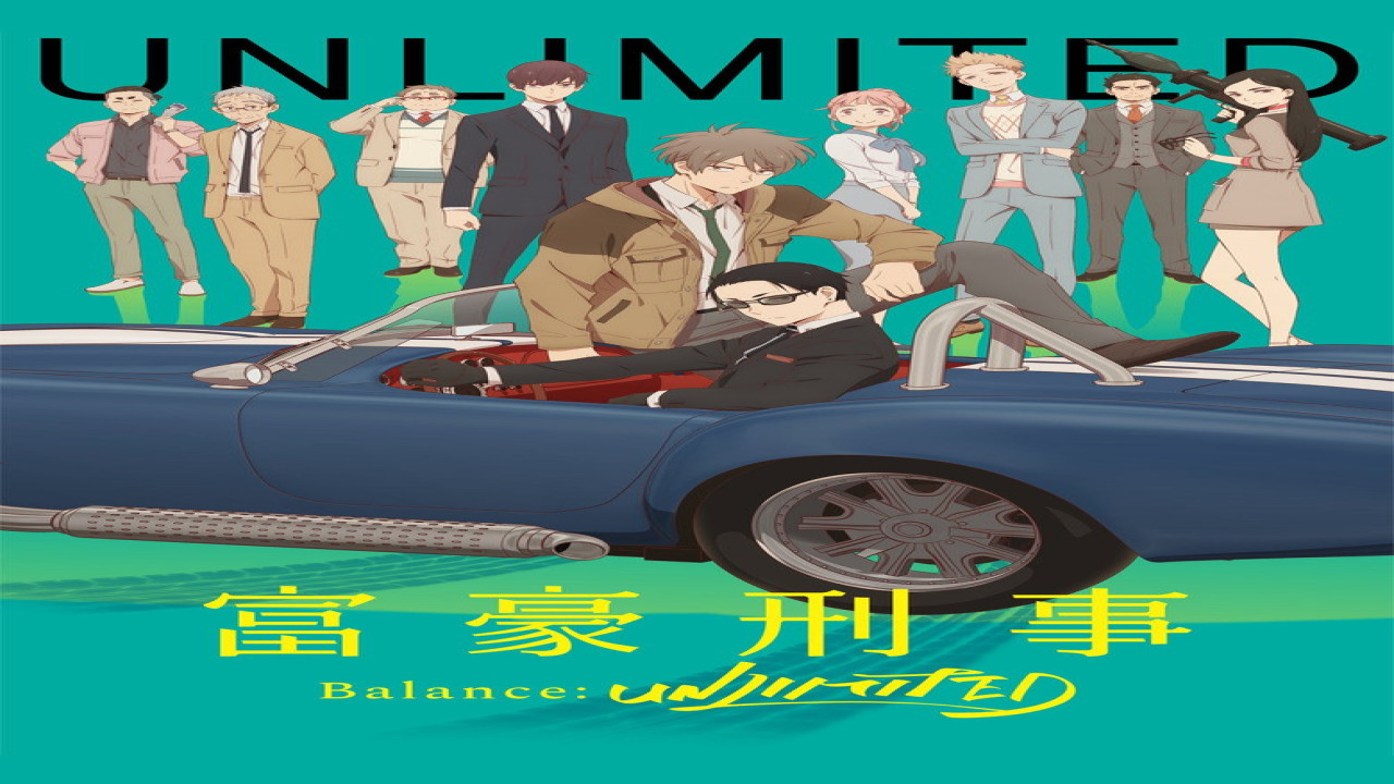 Fugou Keiji Balance: Unlimited (Serie de 2020)