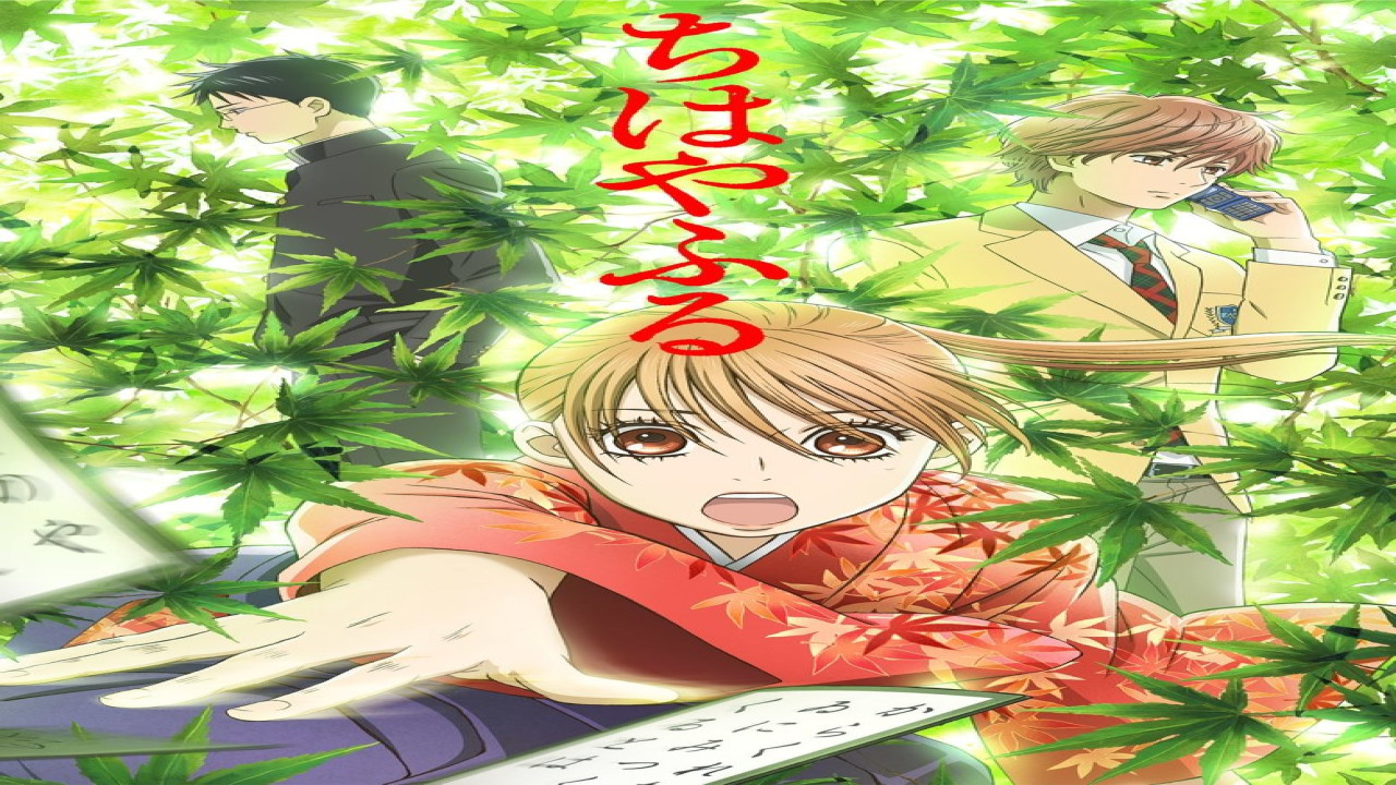 Chihayafuru (Serie de 2011)