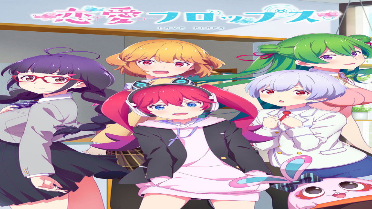 Renai Flops (Serie de 2022)