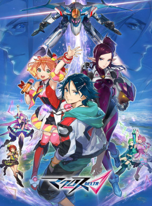Macross Delta (Serie de 2016)
