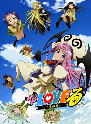 To Love-Ru (Serie de 2008)