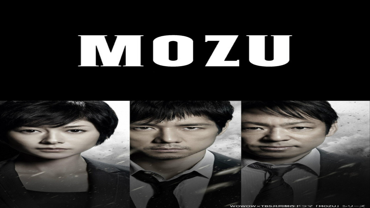 MOZU (Serie de 2014)