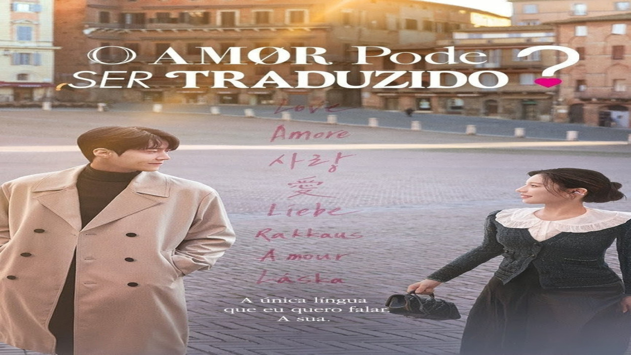 ¿Cómo se traduce este amor? (Serie de 2026)