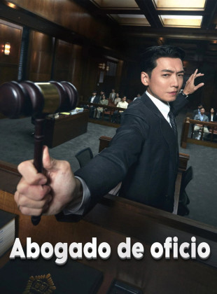 Abogado de oficio (Serie de 2025)