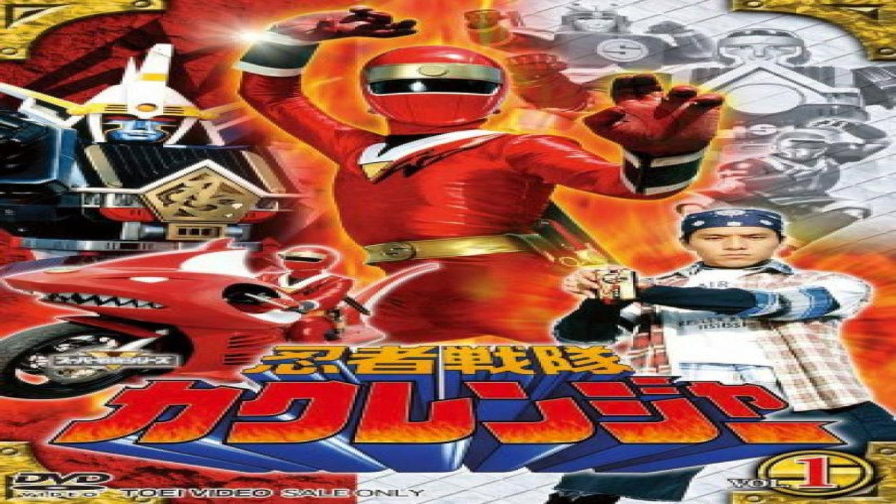 Ninja Sentai Kakuranger (Serie de 1994)
